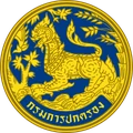 โลโก้ ศูนย์ตอบปัญหางานทะเบียนและบัตร 1548 (กรมการปกครอง)