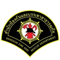 โลโก้ ดับเพลิงและกู้ภัย 199