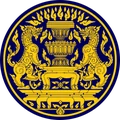 โลโก้ ศูนย์บริการประชาชน 1111