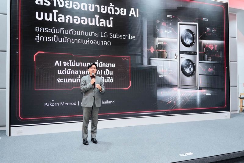บรรยายหัวข้อการสร้างยอดขายด้วย AI บนโลกออนไลน์