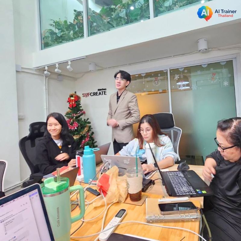 เวิร์กชอป AI จัดที่ออฟฟิศของลูกค้า