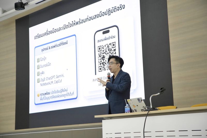 วิทยากรบรรยายพร้อมสไลด์เครื่องมือ AI สำหรับองค์กร