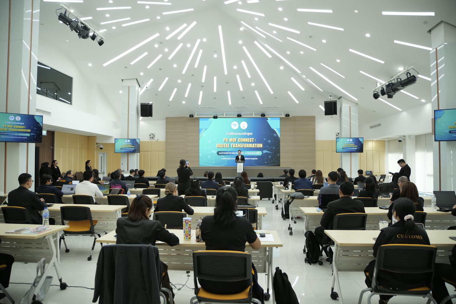 ช่วงปิดการอบรมและมอบวุฒิบัตร PR MOF CONNECT
