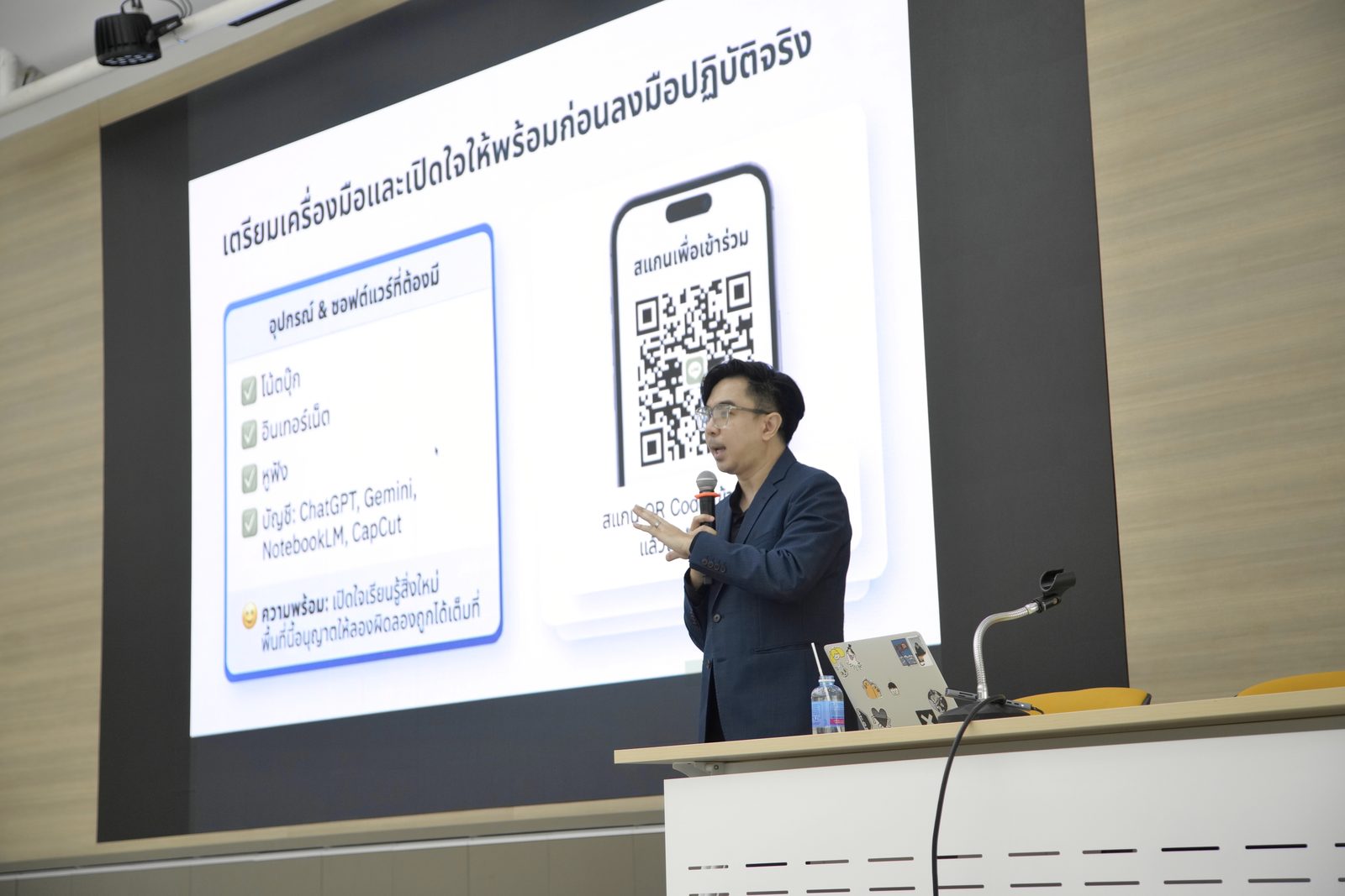 ผู้เข้าอบรมลงมือทำเวิร์กชอปเขียนข่าวประชาสัมพันธ์ด้วย AI